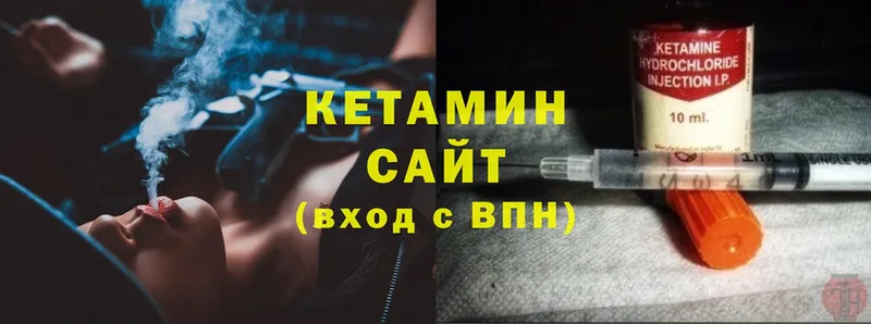 ссылка на мегу   Бежецк  Кетамин VHQ 