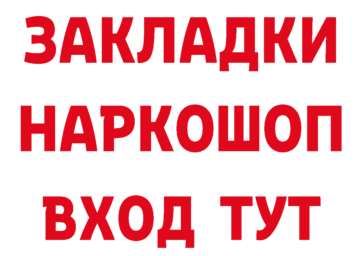 Виды наркотиков купить сайты даркнета официальный сайт Бежецк