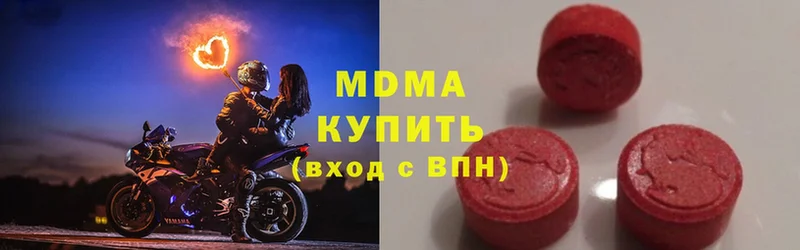 наркошоп  Бежецк  МДМА кристаллы 